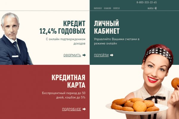 Кракен ссылка стор