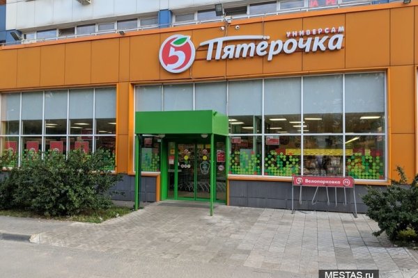 Нарко маркетплейс