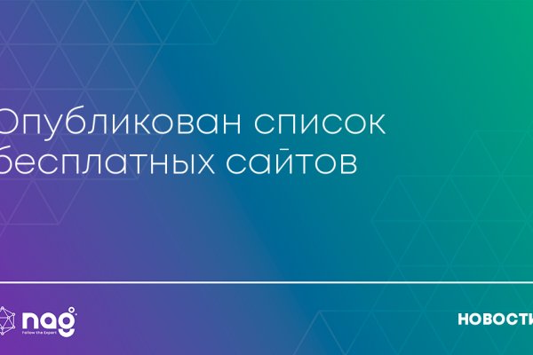 Ссылка на кракен тор
