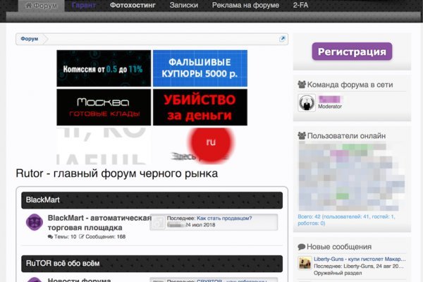 Кракен kr2web in что это