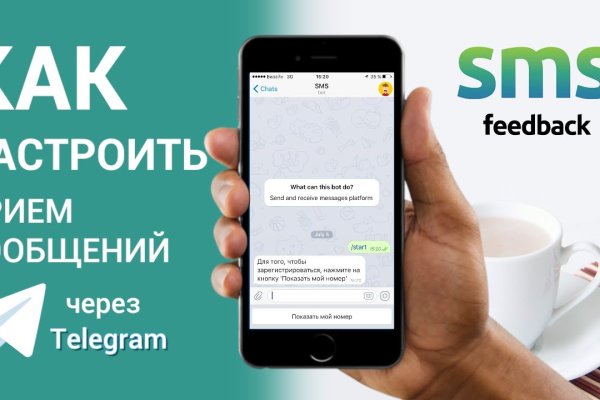 Кракен как зарегистрироваться