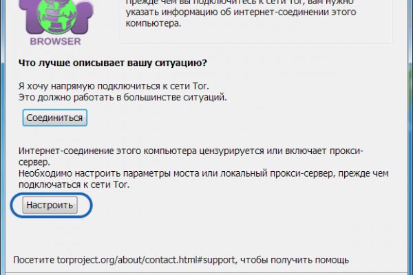 Kraken ссылка tor официальный сайт