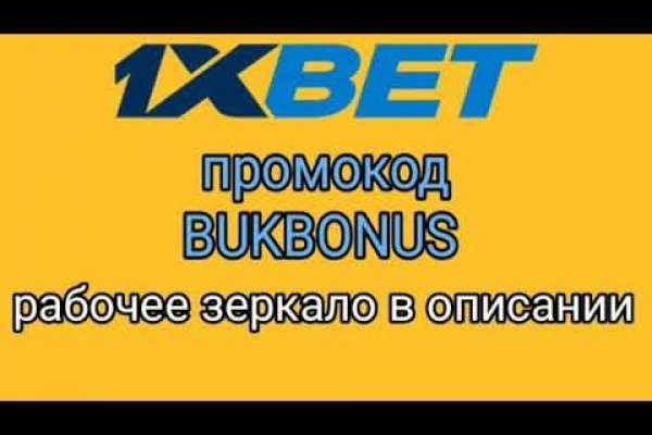 Кракен не грузит