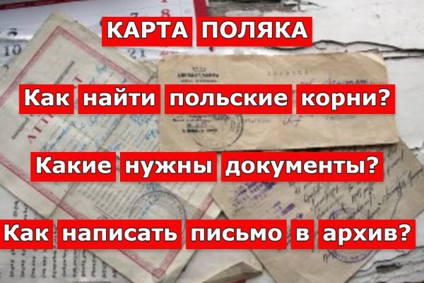 Почему не могу зайти на кракен